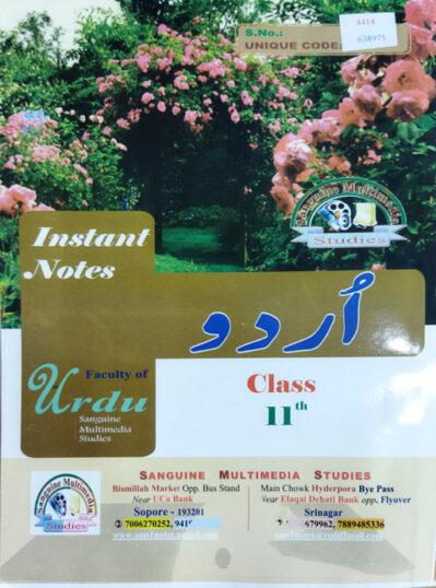 Instant Notes Urdu Class 11th